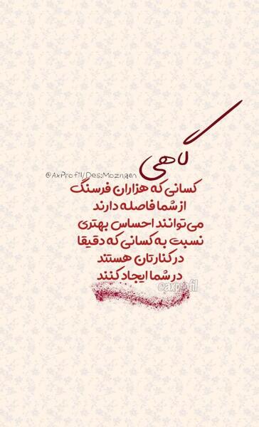 عکس استوری های جذاب