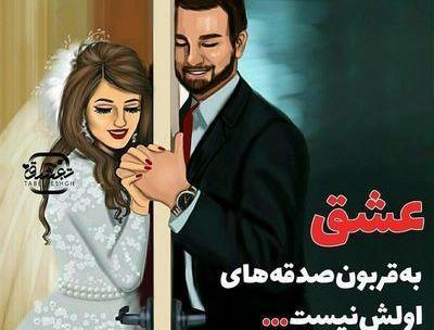 عکس دونفره جذاب برای پروفایل
