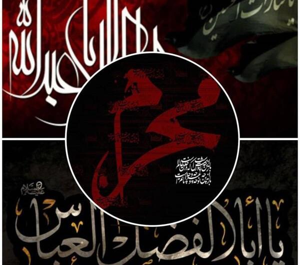 عکس محرمی دخترانه عروسکی
