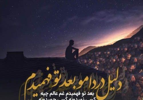 عکس های عاشقانه زیبا اهنگ