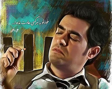 عکس های عاشقانه زیبا اهنگ