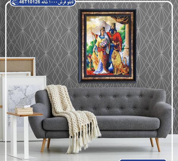 قاب عکس کوروش کبیر