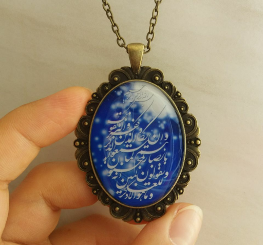 عکس چشم نظر وان یکاد