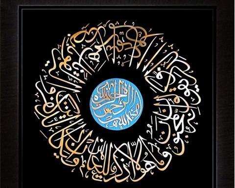 عکس چشم نظر وان یکاد