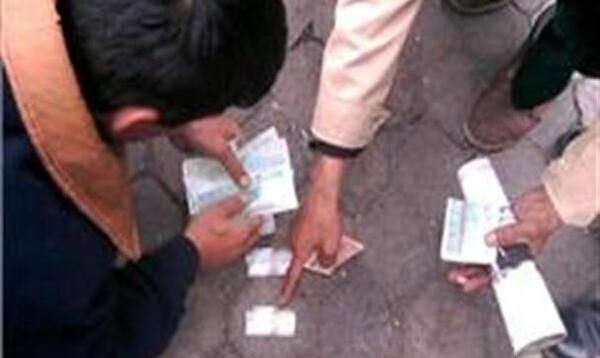 عکس قماربازی