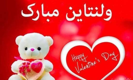 عکس های رمانتیک روز ولنتاین