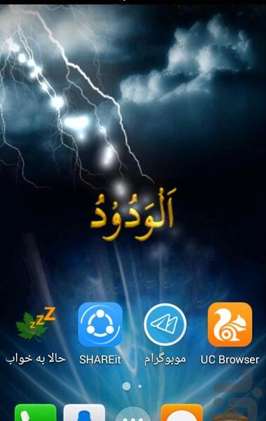 عکس خدا برای تصویر زمینه