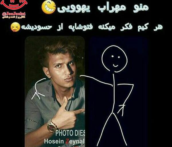 عکس مهراب نولاو