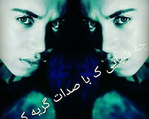 عکس مهراب نولاو