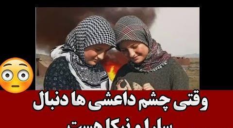 عکسهای سارا و نیکا فرقانی در سوئد