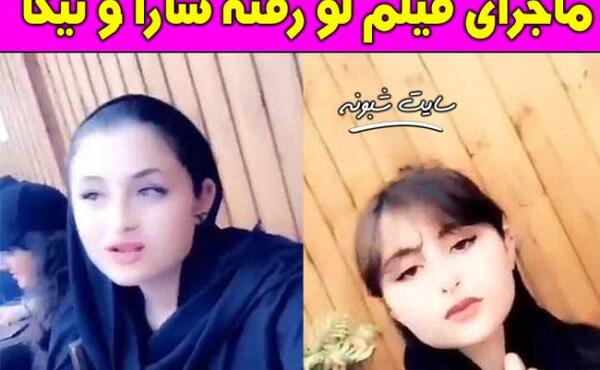 عکس لو رفته سارا نیکا در استخر فیلم