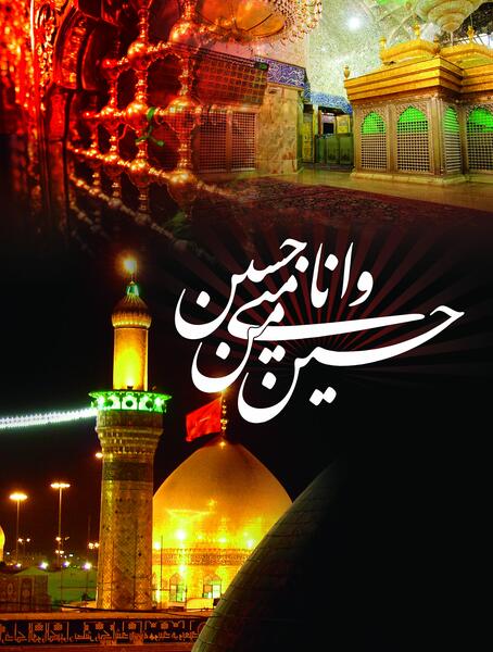تاریخ طبری عکس امام علی