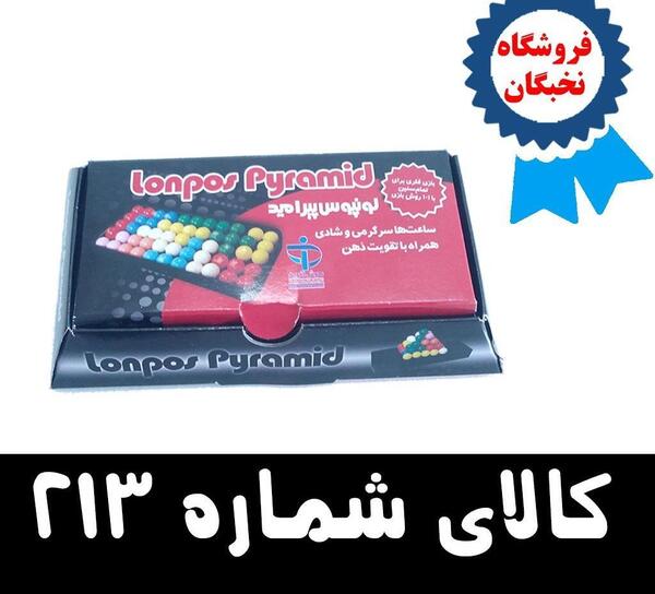 عکس بازی لونپوس