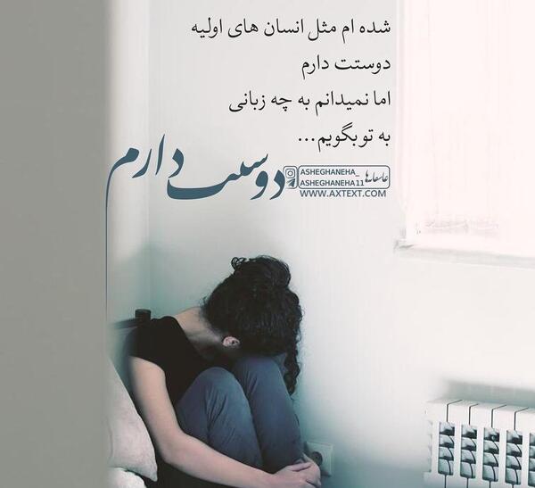 عکس نوشته طالب آملی