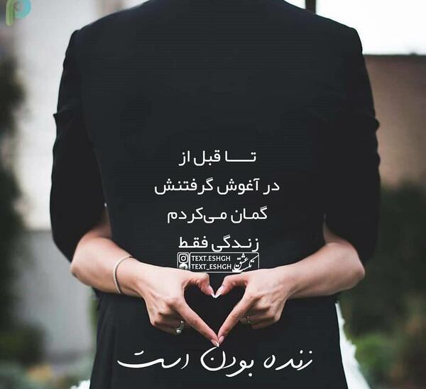 عکس نوشته طالب آملی