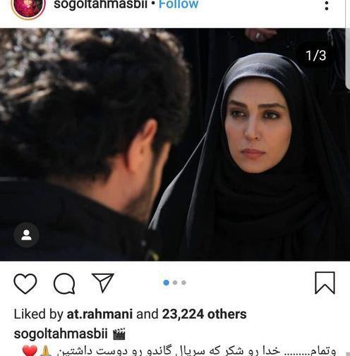عکس عطیه و محمد در گاندو