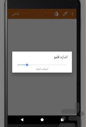 عکس نقاشی کن
