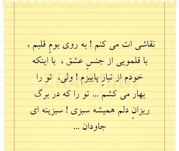 عکس نقاشی کن