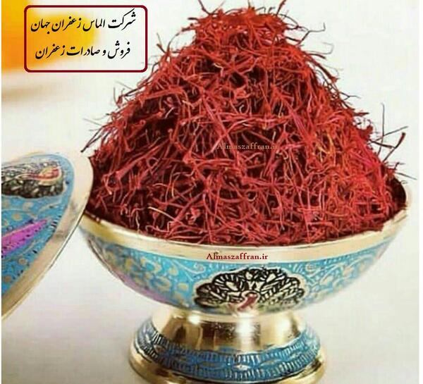 عکس زعفران صادراتی