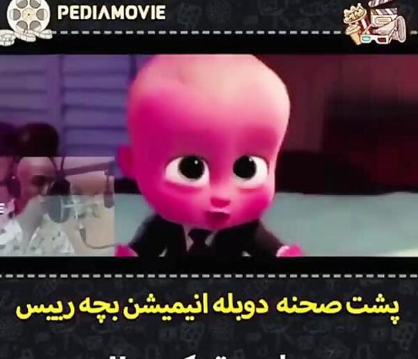 عکس پشت صحنه صداگذاری کارتون ها