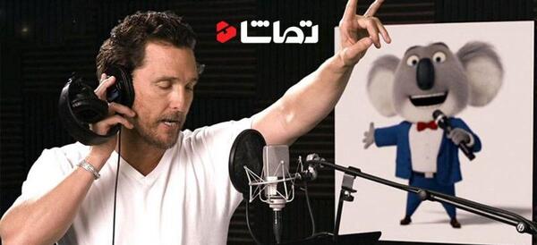 عکس پشت صحنه صداگذاری کارتون ها