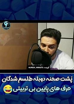 عکس پشت صحنه صداگذاری کارتون ها