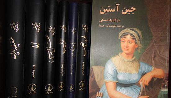عکس از جین آستن