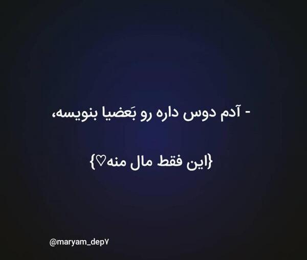 عکس دوست آدم