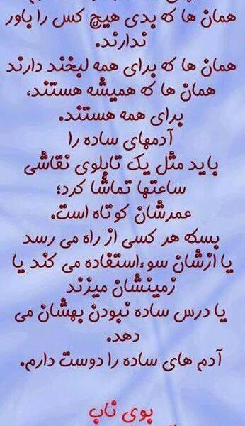 عکس دوست آدم