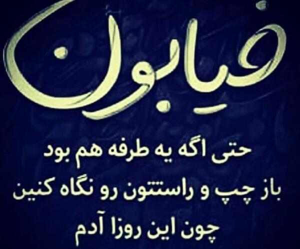 عکس دوست آدم