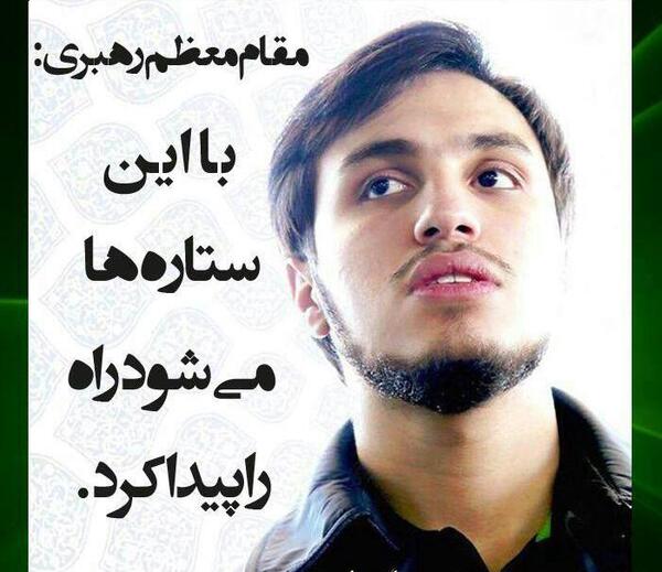 عکس مهراب صدا خسته