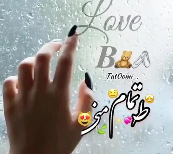 عکس های عاشقانه b