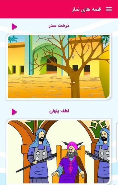 عکس کارتونی هدهد
