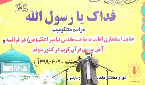عکس نشریه فرانسوی پیامبر