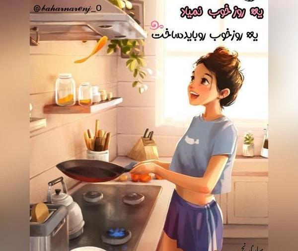 عکس فانتزی آشپز