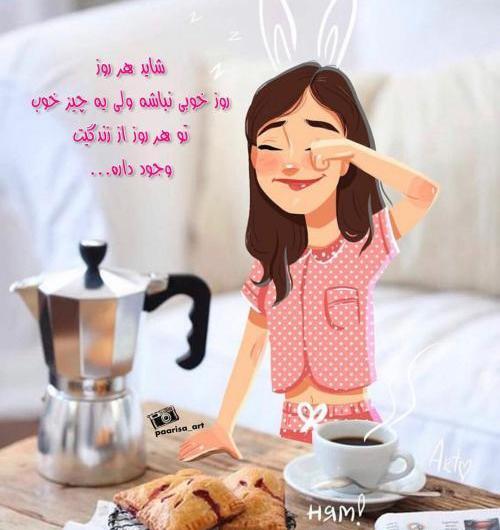 عکس فانتزی آشپز