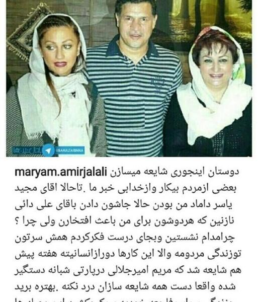 عکس مادر خانم علی دایی