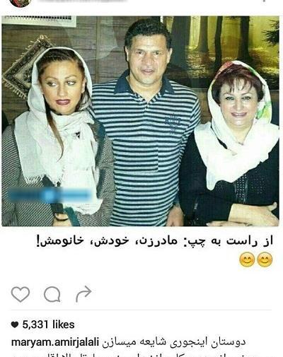 عکس مادر خانم علی دایی
