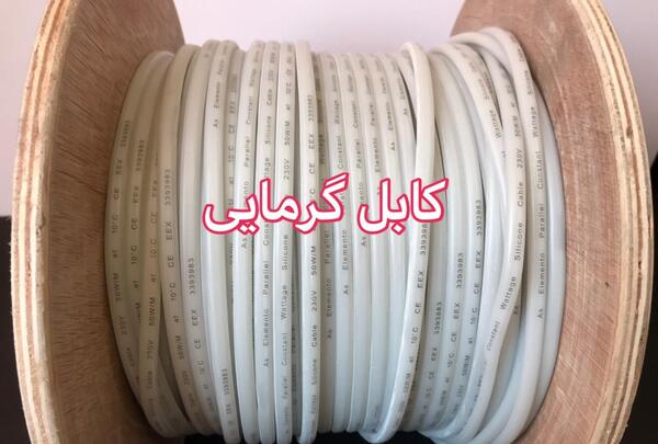 عکس کابل حرارتی
