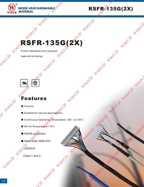 عکس کابل حرارتی