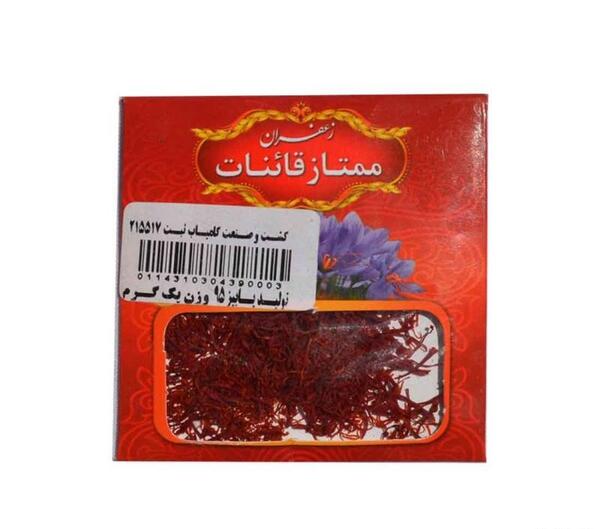 عکس زعفران ممتاز