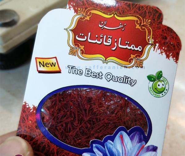 عکس زعفران ممتاز