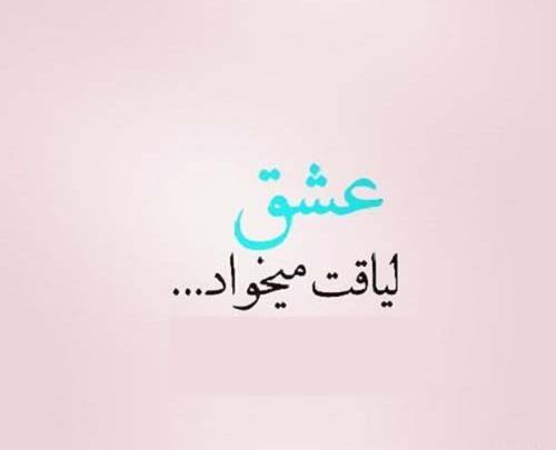 عکس وضعیت واتساپ حال خراب
