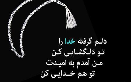 عکس وضعیت واتساپ حال خراب