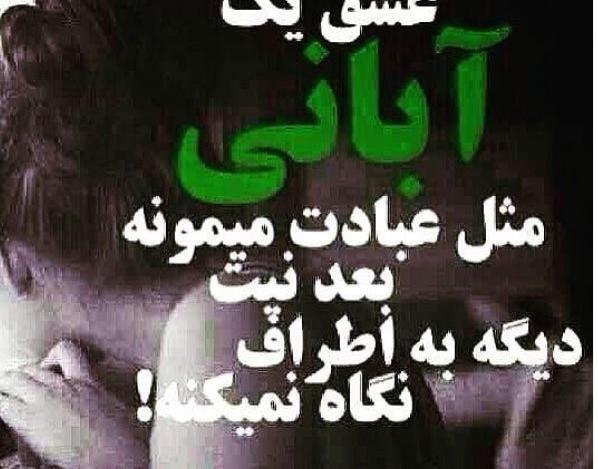 عکس پروفایل پسرانه آبان