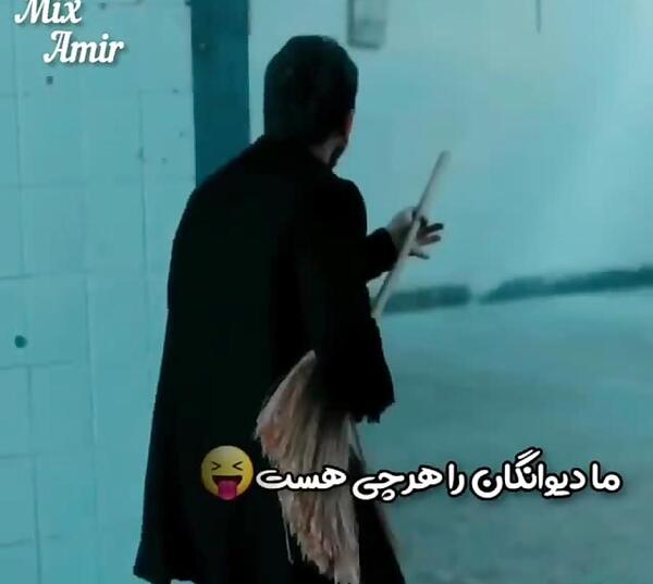 عکس وضعیت واتساپ گودال