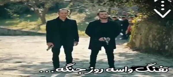 عکس وضعیت واتساپ گودال
