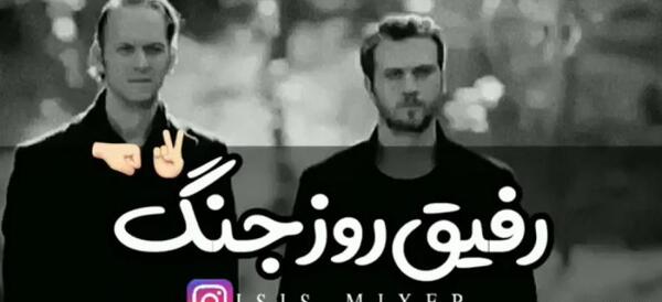 عکس وضعیت واتساپ گودال