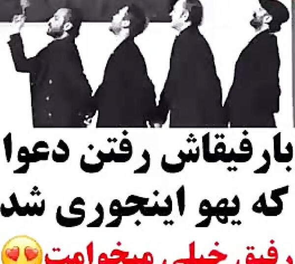 عکس وضعیت واتساپ گودال