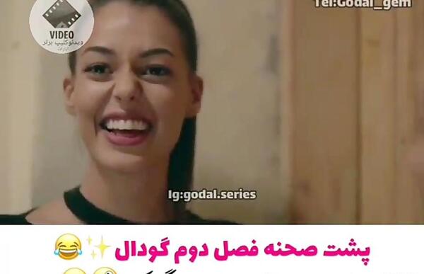 عکس وضعیت واتساپ گودال